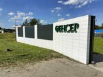 Fenser (Moskovskoe Highway, 141), fences and barriers