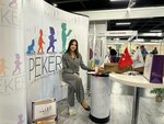 Peker Child Development & Psychology Consulting Center (İstanbul, Bakirkoy District, Zeytinlik Mah., Milliyetçi Sok., 19), psychological service