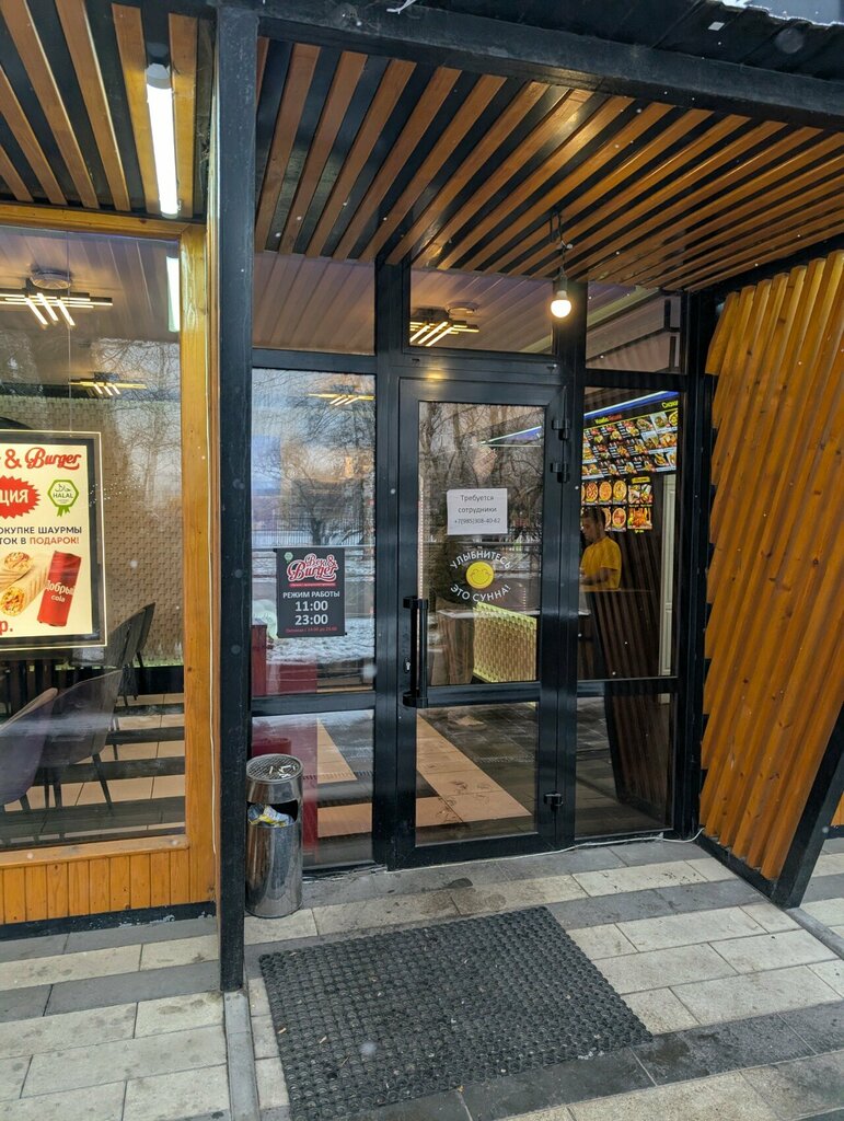 Cafe Бек Бургер, Kotelniki, photo