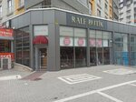 Rale Butik (Ankara Province, Sincan District, Selçuklu Mah., İlim Sok., 29AA) ، متجر ملابس