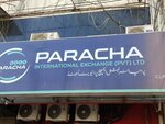 Paracha Intl Exchange Marine Pride Branch (Clifton, Zone A, 4B), bank
