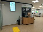 Кофе в Сбере (Bolshevikov Avenue, 27), coffee machine
