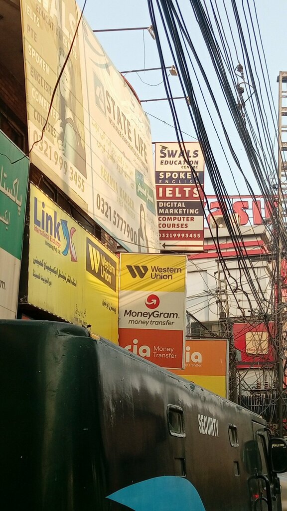 College Swals, Lahore, photo