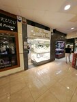 Ufuk Doryan Jewelry Karsiyaka (İzmir, Karşıyaka, Tuna Mah., Tiyatro Sok., 14) ، متجر مجوهرات
