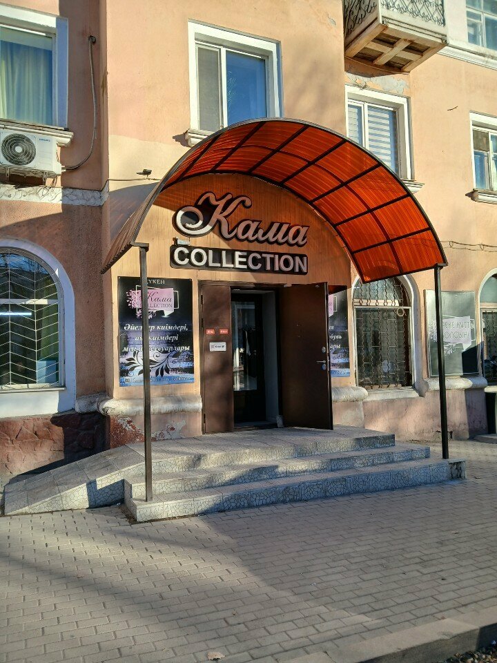 Clothing store Kama Collection, Balkhash, photo