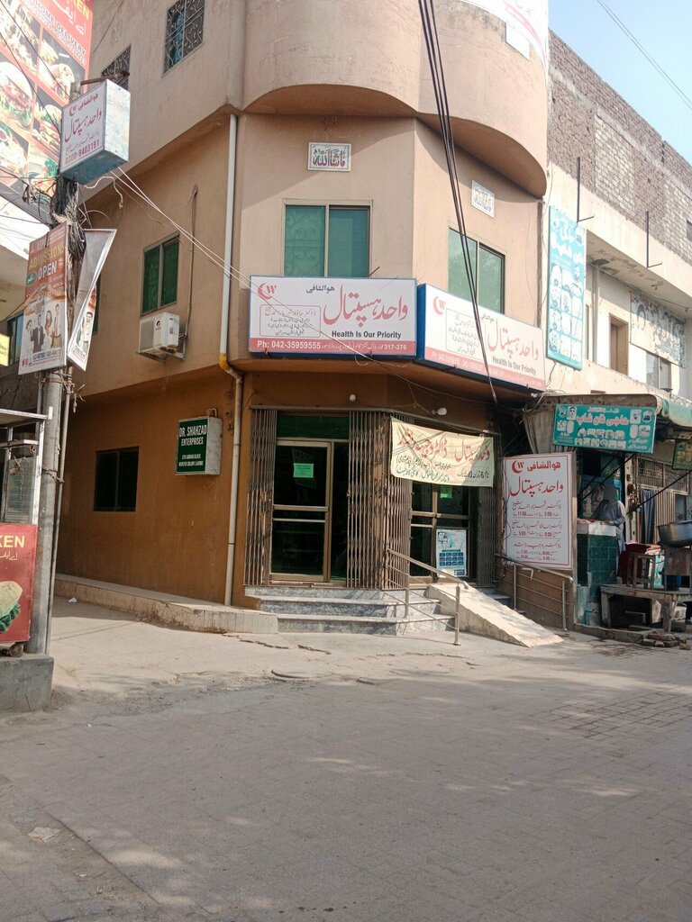 Medical center, clinic Dr Shahzad Enterprises, Lahore, photo