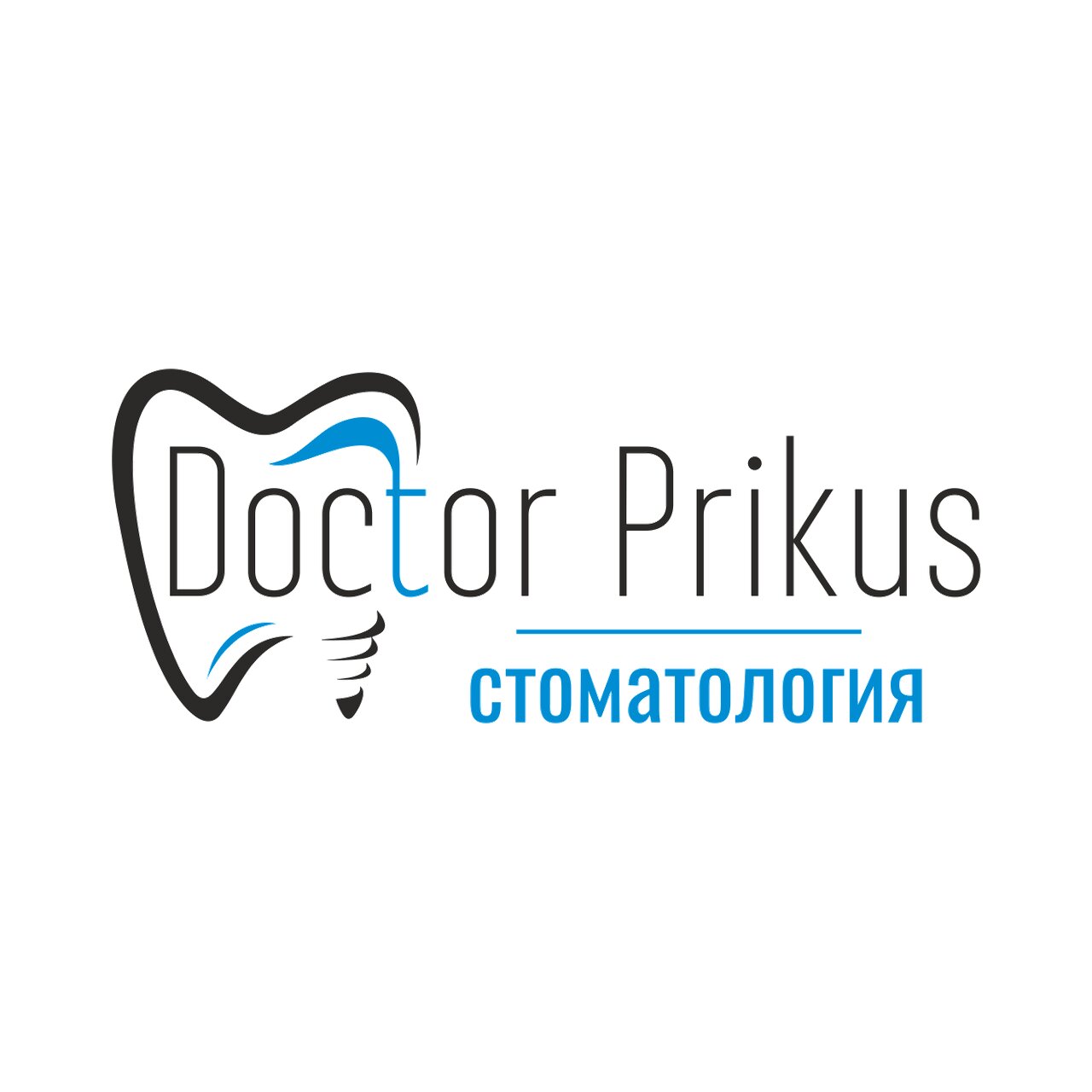 Doctor Prikus
