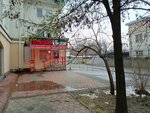 Krasnoe&Beloe (Klubny pereulok, 11), tienda de productos