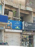 Bismillah qalandariya Pan and general (North Karachi Township, B8), grocery