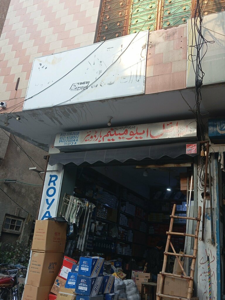 Aluminum, aluminum structures Royal aluminium hardware store, Lahore, photo