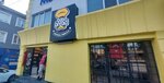 Ekmek & Simit (İstanbul, Uskudar, Nuh Kuyusu Cad., 243A), bakery