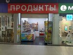 Продукты (prospekt Avtomobilistov, 4А/1), grocery
