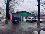Вулкан (Karasunskiy City administrative district, mikrorayon Kamvolno-sukonny Kombinat, Onezhskaya ulitsa, 33А), montaje de neumáticos