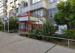 Fianit (Sormovskaya Street, 197/1), pawnshop