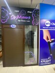 Дымания (Tomskaya ulitsa, 20), vape shop