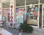 İlkcan Eczanesi (İzmir, Seferihisar District, Camikebir Mah., Sanayi 1. Sok., 46), farmacia