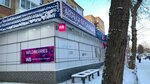 Wildberries (Yubileynaya Street, 21), point of delivery