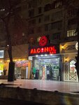 Alcohol (Shaykhantahur District, Bunyodkor shoh koʻchasi, 6A), alcoholic beverages