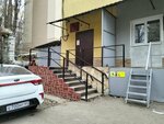Судебный участок № 5 Заводского района города Саратова (ulitsa imeni P.T. Ponomaryova, 19/1), justice of the peace