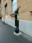 Паркомат № 178381 (Nalichnaya Street, 25/84), parquímetro