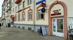 Технопрайм (Likhvintseva Street, 46), phone repair