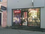 Mania (Zmaj Jovina ulica, 26) ، متجر أحذية