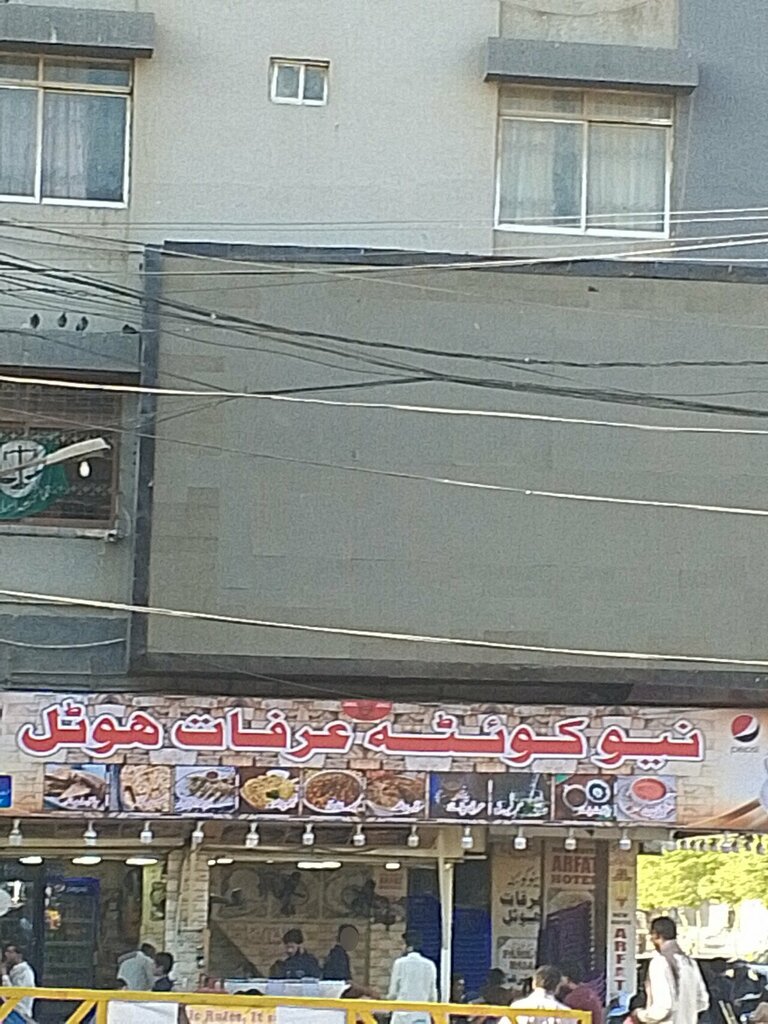 Canteen New quetta arfat hotel, Karachi, photo