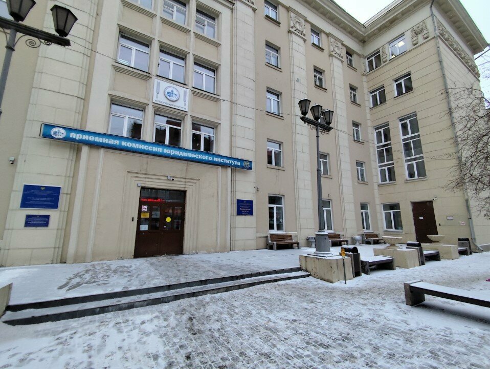 Education infrastructure Krasnoyarsk State Agrarian University, Law Institute, Krasnoyarsk, photo