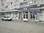 Oriental Cuisine (Aleksandr Pwşkïn street, 100) ، مدرسة لتعليم الرقص