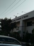 Institute of Chartered Accountants (Raiwind Road, 145), university