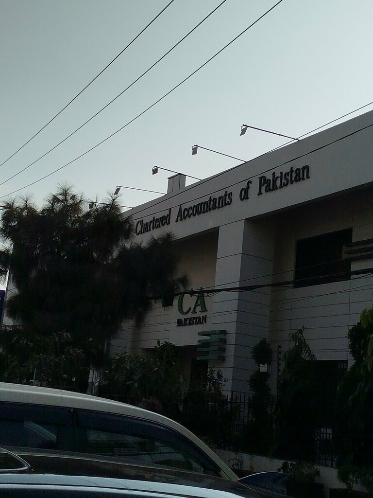University Institute of Chartered Accountants, Lahore, photo