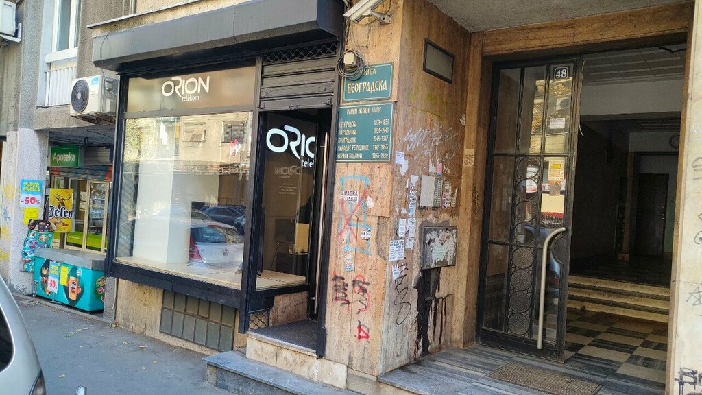 شبكة خطوط الهاتف في المدينة Orion Telekom - Prodajno Mesto Beograd ، بلغراد، صورة