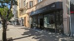 Cut & Cut (Kralja Milana Street, 29), hairdresser