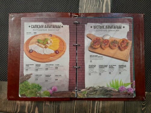 Ыстық пабтар