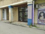 Sladana Banjanin (Ulica Radomira Raše Radujkova, 16), confectionary