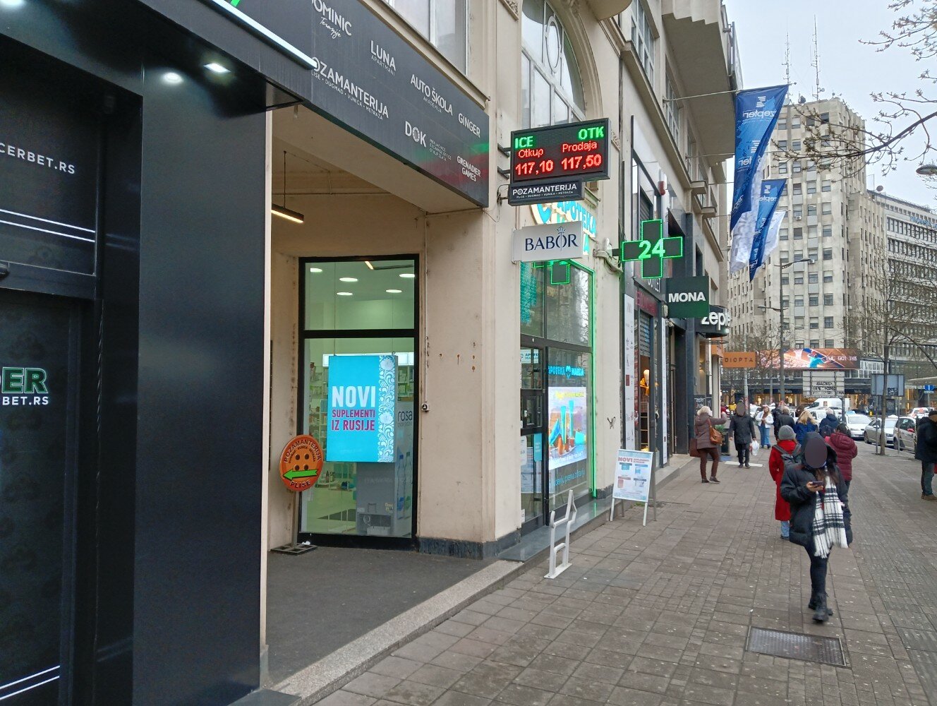 Фото Dominic Smart Luxury Suites - Terazije