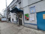 Медэлли (Melnichny pereulok, 24), pharmaceutical company