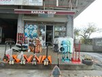 Karaca Rulman (İstanbul, Zeytinburnu, Maltepe Mah., Gümüşsuyu Cad., 32), packing materials