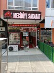 Mecidiye Offal (Ankara Province, Kecioren District, Erdoğan Sok., 53D), tienda de carnes, embutidos