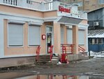 Krasnoe&Beloe (ulitsa Kashena, 5) ، محل بقالة