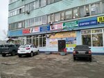 Дом быта Заводского района (prospekt Entuziastov, 43), servicios domésticos