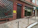 Отдел опеки и попечительства над несовершеннолетними (Pobedy Avenue, 42) ، قسم الخدمات البشرية