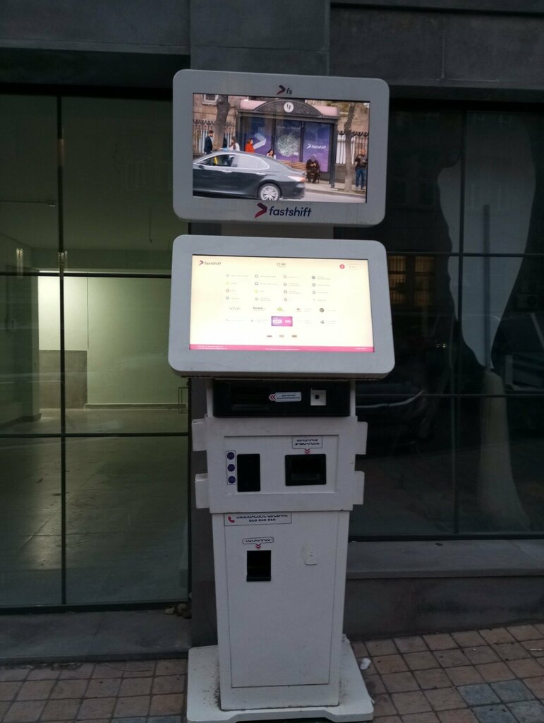 Payment terminal Fast Shift, Yerevan, photo