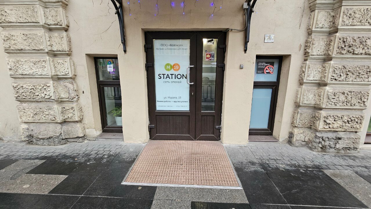 Фото Station M19