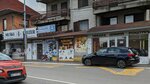 Димић (Vitezova Karadjordjeve zvezde Street, 12) ، مخبز