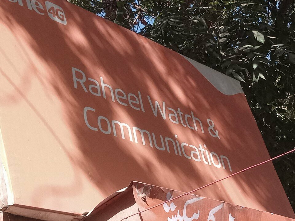 Mobile phone store Raheel Watch Communication, Karachi, photo