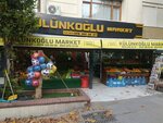 Kulunkoglu Supermarket (İstanbul, Uskudar, Altunizade Mah., Okul Sok., 17E), tienda de productos