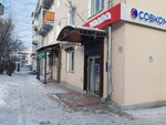 Совкомбанк (Deputatskaya street, 1), payment terminal