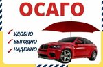 Автострахование (Proletarskaya ulitsa, 172), agente de seguros