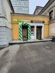 Гурмаркет (Bakuninskaya Street, 84), grocery